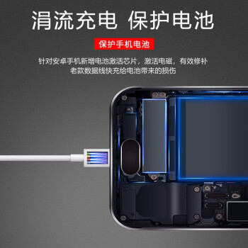 trendsetter潮范適用紅米數(shù)據(jù)線快充note7/7a/6a/6pro/6/5plus/5a/5/note4小米play/max手機(jī)充電線